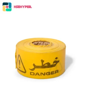 نوار خطر آتش نشانی